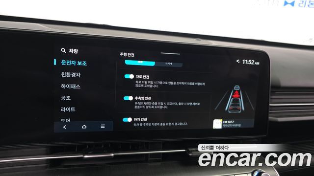 Hyundai Kona Hybrid (SX2) Modern 2023 — фото 15