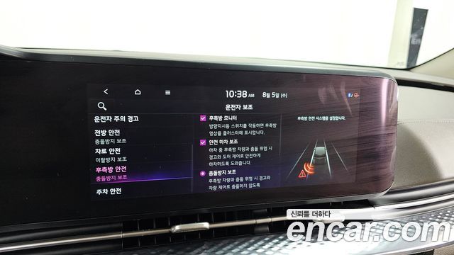 Kia Carnival (IV) Diesel 7-Seater Hi-Limousine Signature 2021 — фото 16
