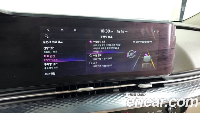 Kia Carnival (IV) Diesel 7-Seater Hi-Limousine Signature 2021 — фото 33