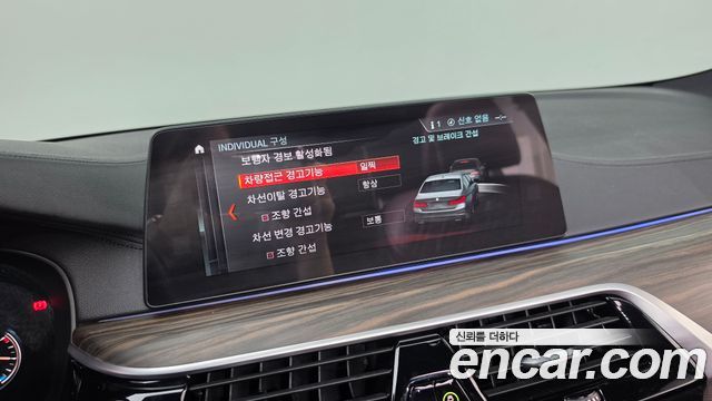 BMW 5 Series (G30) 520d xDrive M Sport Package Plus 2018 — фото 16