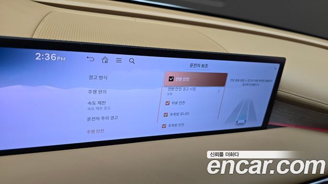Genesis G80 (RG3) Gasoline 2.5 Turbo 2WD 2025 — фото 18