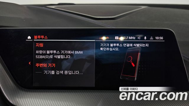 BMW 1 Series (F40) 120i M Sports 2023 — фото 33