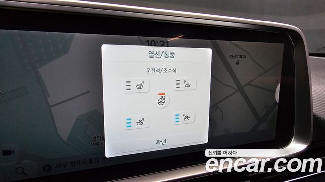Hyundai Ioniq 6 Long Range Exclusive + 2023 — фото 12
