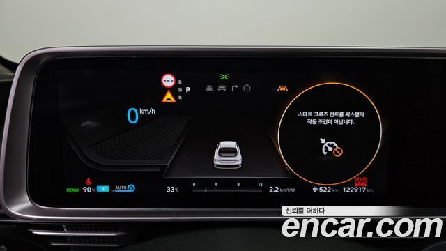 Hyundai Ioniq 6 Long Range Exclusive 2023 — фото 8