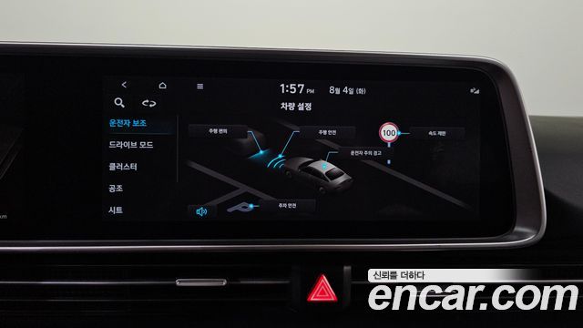 Hyundai Ioniq 6 Long Range Exclusive 2023 — фото 16
