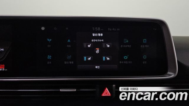 Hyundai Ioniq 6 Long Range Exclusive 2023 — фото 17