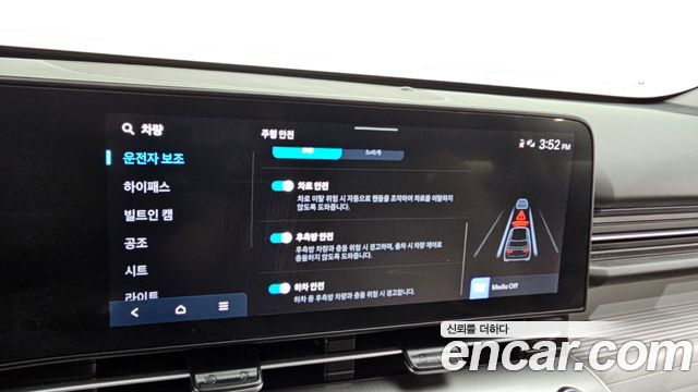Hyundai Kona (SX2) Gasoline 1.6 Turbo 4WD Premium 2024 — фото 28