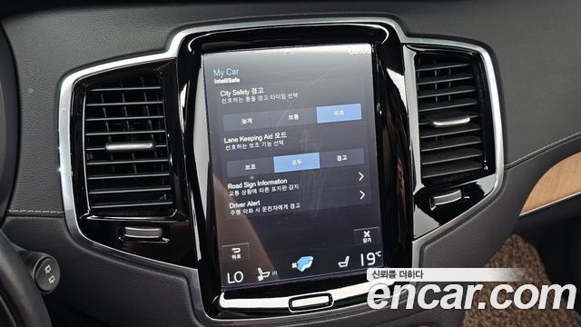 Volvo XC90 (II) D5 Inscription 2019 — фото 19