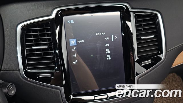 Volvo XC90 (II) D5 Inscription 2019 — фото 27