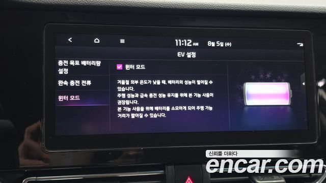Kia Niro Plus Earth 2023 — фото 29