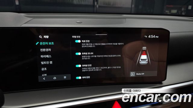 Kia Sorento (IV) HEV 1.6 2WD Signature X Line 2026 — фото 17