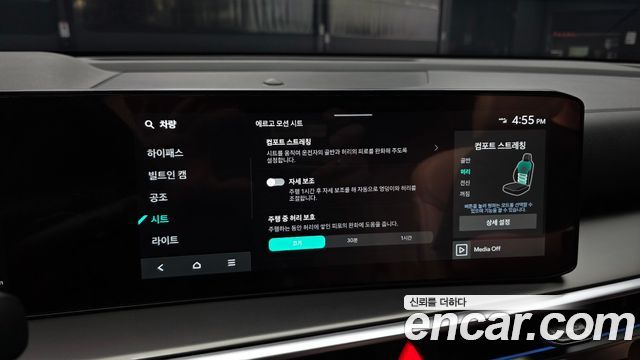 Kia Sorento (IV) HEV 1.6 2WD Signature X Line 2026 — фото 19