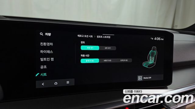 Kia Sorento (IV) HEV 1.6 2WD Gravity 2024 — фото 15