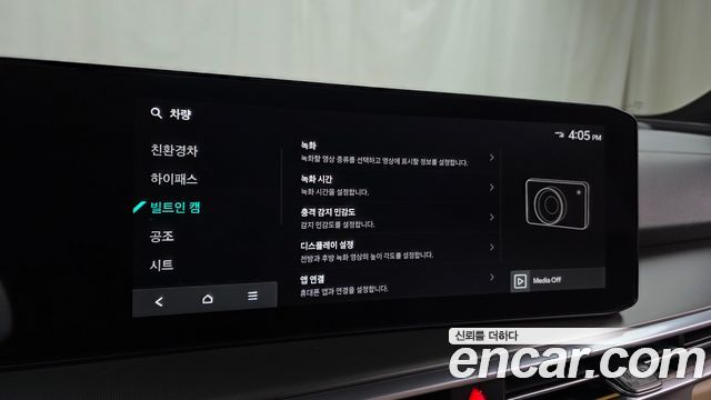 Kia Sorento (IV) HEV 1.6 2WD Gravity 2024 — фото 16