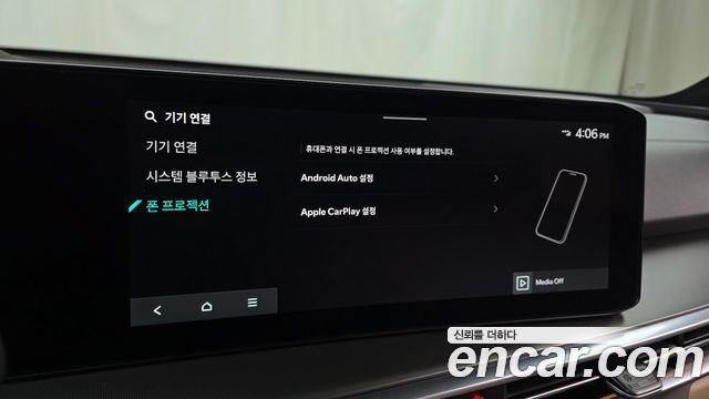 Kia Sorento (IV) HEV 1.6 2WD Gravity 2024 — фото 17