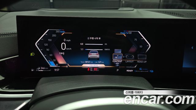 BMW X5 (G05) xDrive 50e M Sport 2024 — фото 8