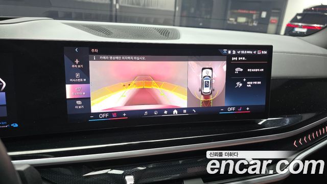 BMW X5 (G05) xDrive 50e M Sport 2024 — фото 13