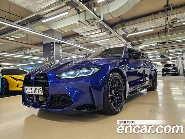 BMW M4 (G82) M4 Competition M xDrive 50 Jahre Edition