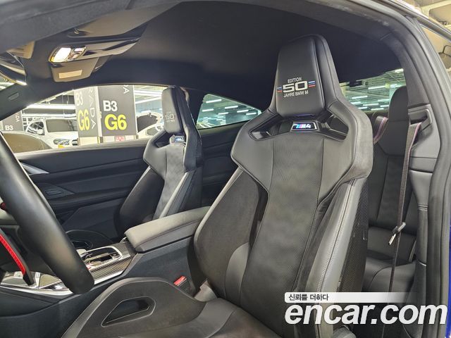 BMW M4 (G82) M4 Competition M xDrive 50 Jahre Edition 2023 — фото 7