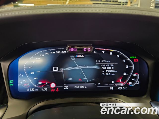 BMW M4 (G82) M4 Competition M xDrive 50 Jahre Edition 2023 — фото 8