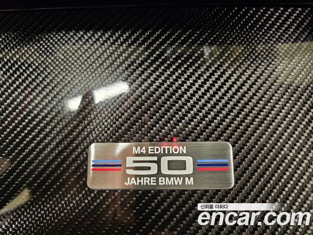 BMW M4 (G82) M4 Competition M xDrive 50 Jahre Edition 2023 — фото 16