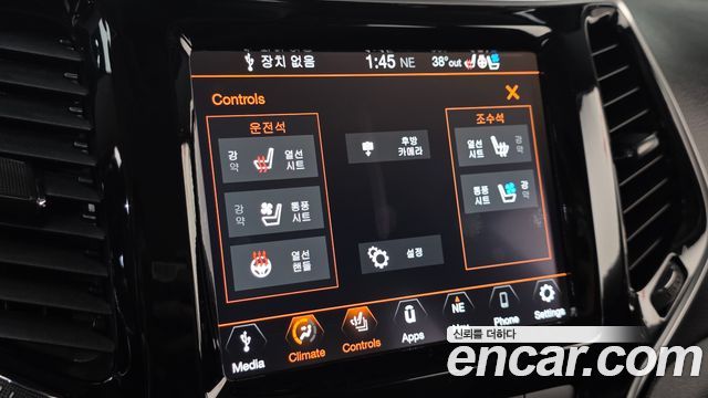 Jeep Cherokee (KL) 2.4 Limited AWD 2021 — фото 17