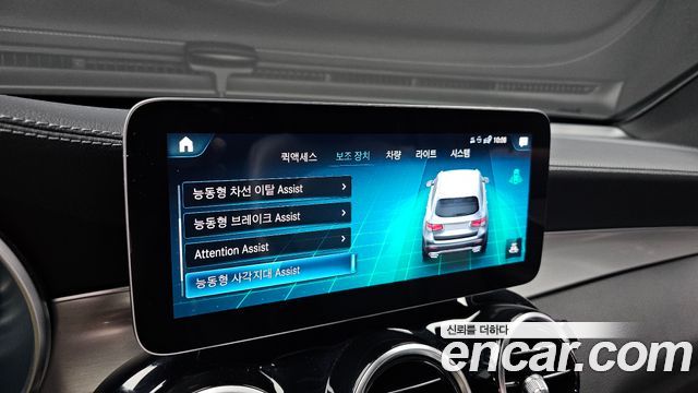 Mercedes-Benz GLC-Class (X253) GLC300e 4MATIC 2021 — фото 15