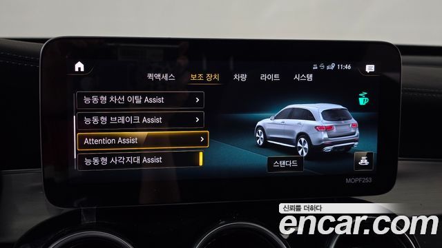 Mercedes-Benz GLC-Class (X253) GLC300e 4MATIC 2021 — фото 18