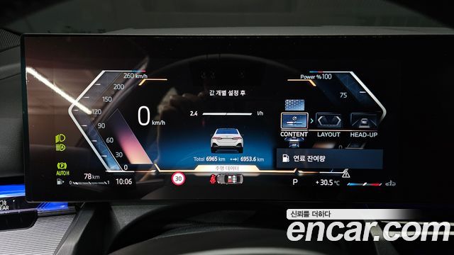 BMW 5 Series (G60) 520i M Sport 2025 — фото 8