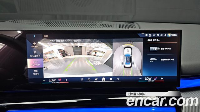 BMW 5 Series (G60) 520i M Sport 2025 — фото 15