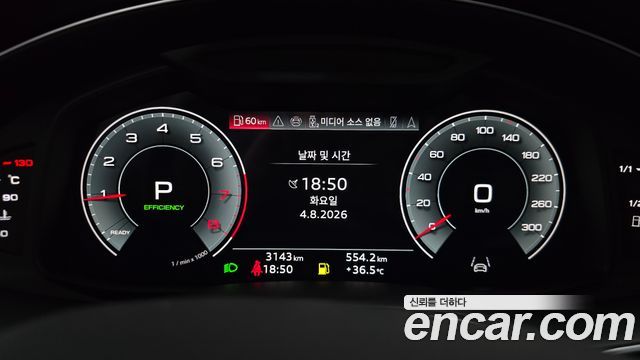 Audi Q8 (4M) 55 TFSI Quattro Premium 2026 — фото 8