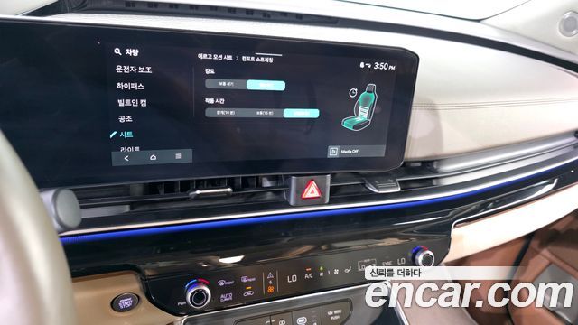 Kia Carnival (IV) Gasoline 9-Seater Hi Limousine (7-seater Limousine(Special vehicle) 2024 — фото 18