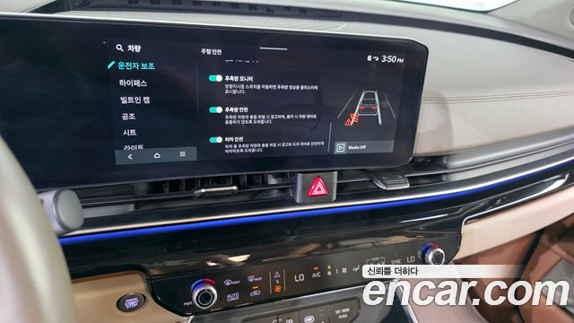 Kia Carnival (IV) Gasoline 9-Seater Hi Limousine (7-seater Limousine(Special vehicle) 2024 — фото 19