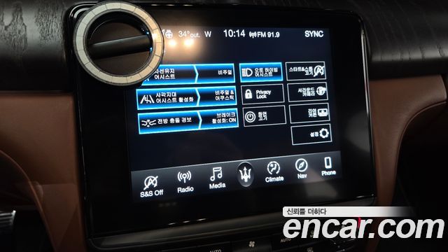 Maserati Quattroporte S Q4 3.0 V6 Granlusso 2019 — фото 17