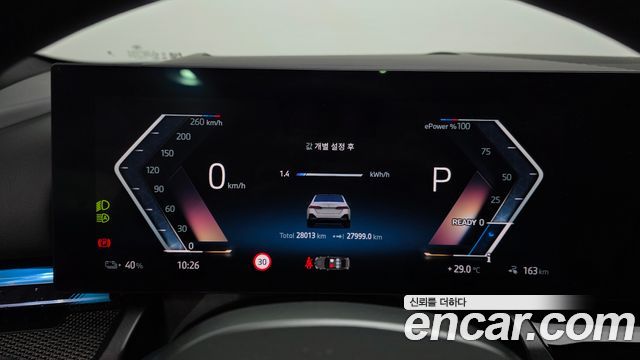 BMW i5 (G60) eDrive 40 M Sport Pro 2024 — фото 8