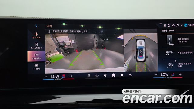 BMW i5 (G60) eDrive 40 M Sport Pro 2024 — фото 19
