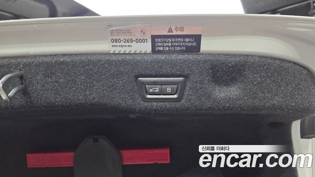 BMW i5 (G60) eDrive 40 M Sport Pro 2024 — фото 22