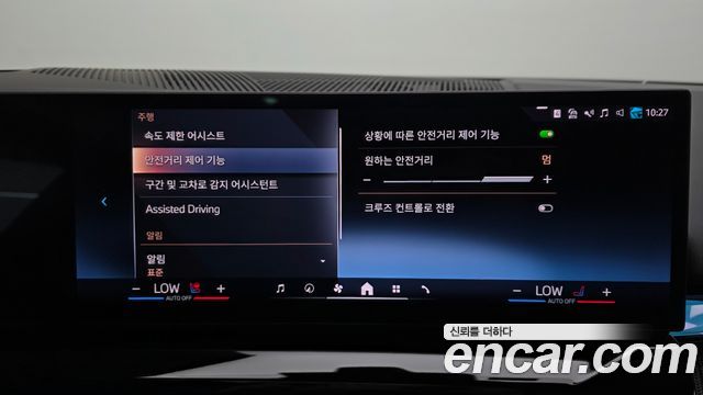 BMW i5 (G60) eDrive 40 M Sport Pro 2024 — фото 36