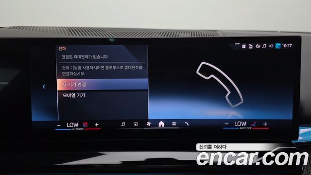 BMW i5 (G60) eDrive 40 M Sport Pro 2024 — фото 39