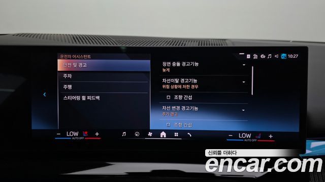 BMW i5 (G60) eDrive 40 M Sport Pro 2024 — фото 40