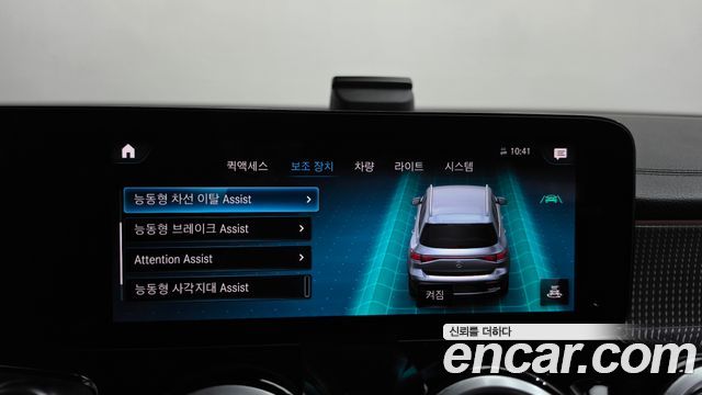 Mercedes-Benz EQB (X243) EQB300 4MATIC AMG Line 2023 — фото 16