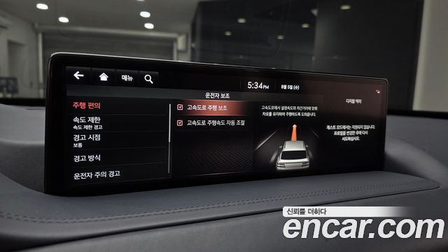 Genesis GV80 2.5T Gasoline 2WD 2022 — фото 16