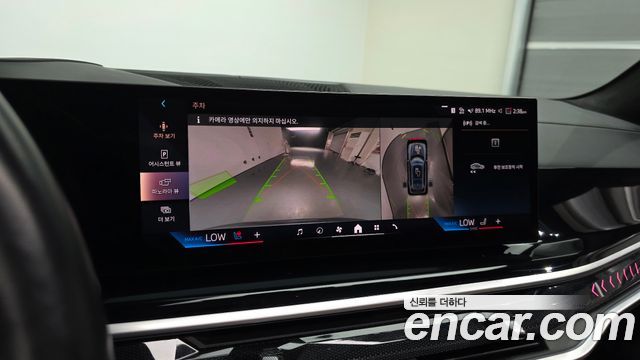 BMW X7 (G07) xDrive 40i M Sport 6STR 2024 — фото 15