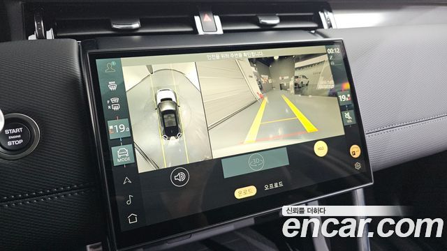 Land Rover Discovery Sport (II) P250 Dynamic SE 2024 — фото 12