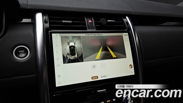 Land Rover Discovery 5 D300 HSE 2022 — фото 15