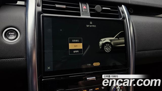 Land Rover Discovery 5 D300 HSE 2022 — фото 16
