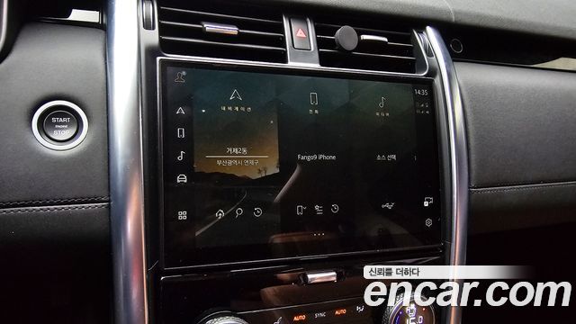 Land Rover Discovery 5 D300 HSE 2022 — фото 17