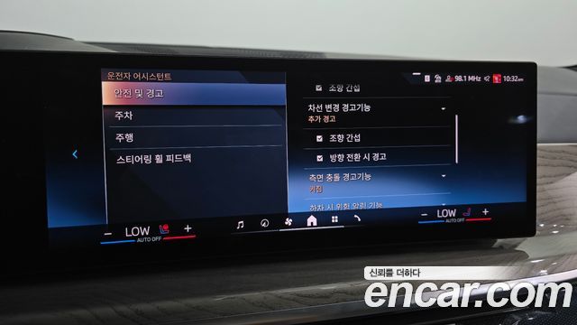 BMW X7 (G07) xDrive 40d Design Pure Excellence 6-Seater 2024 — фото 32
