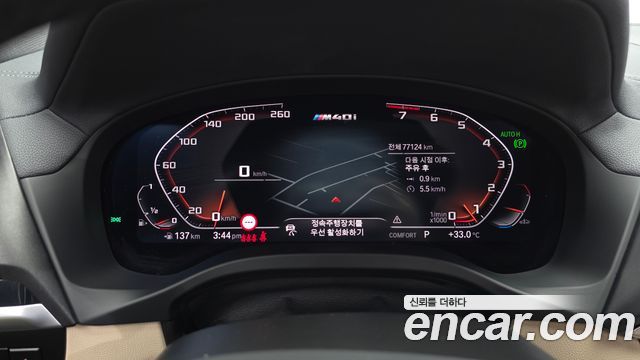 BMW X4 (G02) xDrive M40i Online Exclusive Edition 2021 — фото 8