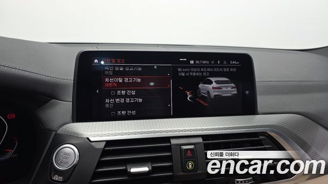 BMW X4 (G02) xDrive M40i Online Exclusive Edition 2021 — фото 19